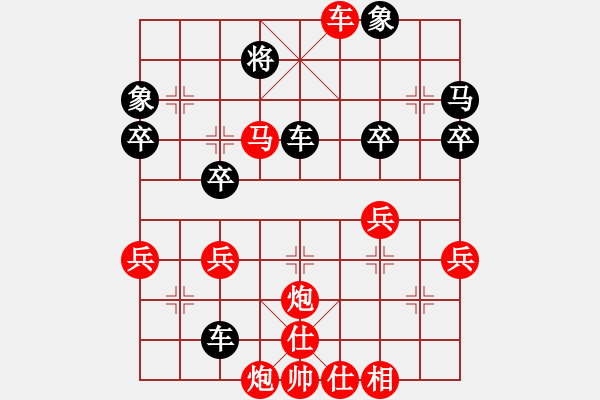 象棋棋譜圖片：04柳大華 夢如神機09棄馬奪勢 - 步數(shù)：49 