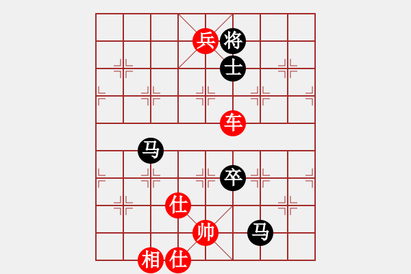 象棋棋譜圖片：橫才俊儒[292832991] -VS- 王者風(fēng)范-[1786097659] - 步數(shù)：111 