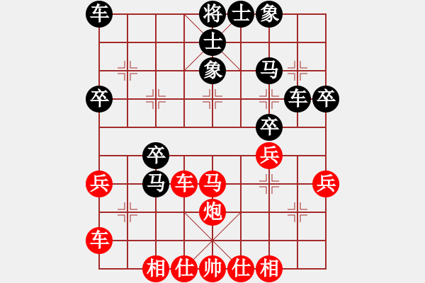 象棋棋譜圖片：橫才俊儒[292832991] -VS- 王者風(fēng)范-[1786097659] - 步數(shù)：30 