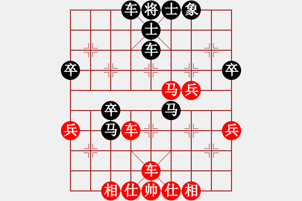 象棋棋譜圖片：橫才俊儒[292832991] -VS- 王者風(fēng)范-[1786097659] - 步數(shù)：40 