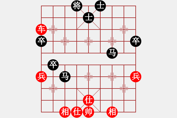 象棋棋譜圖片：橫才俊儒[292832991] -VS- 王者風(fēng)范-[1786097659] - 步數(shù)：50 