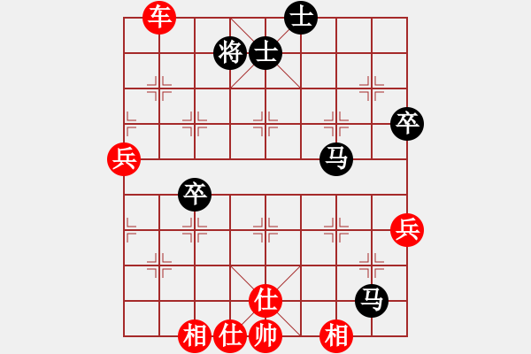 象棋棋譜圖片：橫才俊儒[292832991] -VS- 王者風(fēng)范-[1786097659] - 步數(shù)：60 