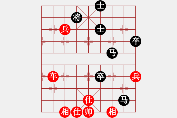 象棋棋譜圖片：橫才俊儒[292832991] -VS- 王者風(fēng)范-[1786097659] - 步數(shù)：70 