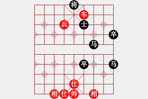 象棋棋譜圖片：橫才俊儒[292832991] -VS- 王者風(fēng)范-[1786097659] - 步數(shù)：80 