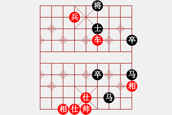 象棋棋譜圖片：橫才俊儒[292832991] -VS- 王者風(fēng)范-[1786097659] - 步數(shù)：90 