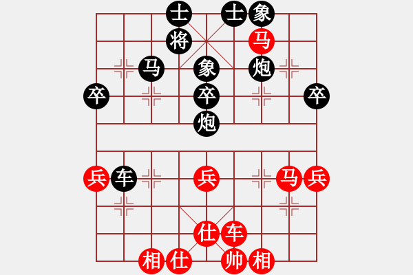 象棋棋譜圖片：炮過河車七路馬對屏風馬兩頭蛇 紅左橫車兌三兵對黑高右炮(炮2進1） - 步數(shù)：50 