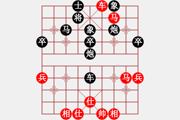 象棋棋譜圖片：炮過河車七路馬對屏風馬兩頭蛇 紅左橫車兌三兵對黑高右炮(炮2進1） - 步數(shù)：52 