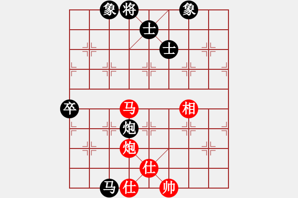 象棋棋譜圖片：許大師(3段)-負(fù)-asdddddfr(3段) - 步數(shù)：100 