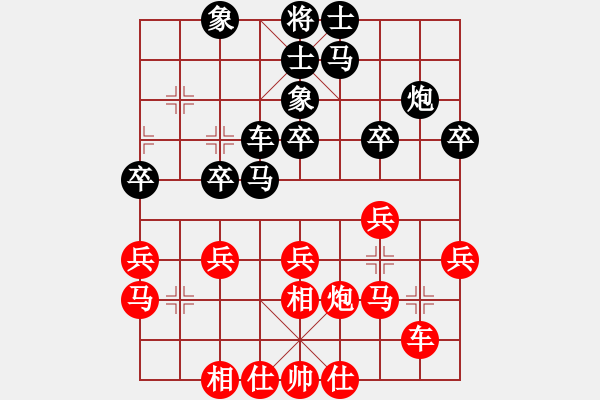 象棋棋譜圖片：許大師(3段)-負(fù)-asdddddfr(3段) - 步數(shù)：30 