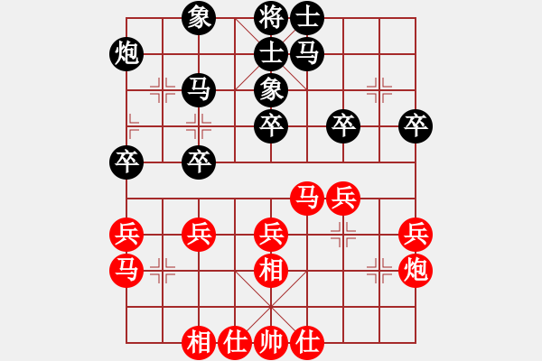 象棋棋譜圖片：許大師(3段)-負(fù)-asdddddfr(3段) - 步數(shù)：40 