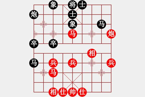 象棋棋譜圖片：許大師(3段)-負(fù)-asdddddfr(3段) - 步數(shù)：50 