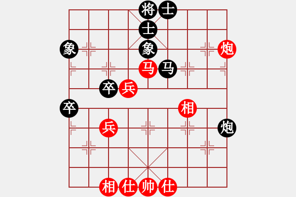 象棋棋譜圖片：許大師(3段)-負(fù)-asdddddfr(3段) - 步數(shù)：60 