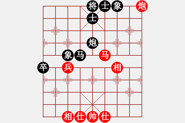 象棋棋譜圖片：許大師(3段)-負(fù)-asdddddfr(3段) - 步數(shù)：70 