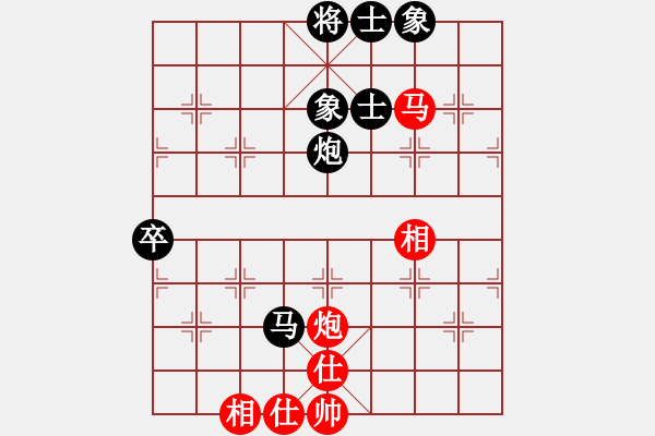 象棋棋譜圖片：許大師(3段)-負(fù)-asdddddfr(3段) - 步數(shù)：80 