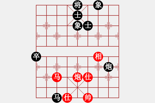 象棋棋譜圖片：許大師(3段)-負(fù)-asdddddfr(3段) - 步數(shù)：90 