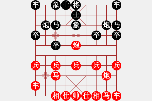 象棋棋譜圖片：天空無影[紅] -VS- 橫才俊儒[黑] - 步數(shù)：10 