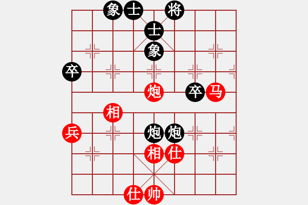 象棋棋譜圖片：天空無影[紅] -VS- 橫才俊儒[黑] - 步數(shù)：100 