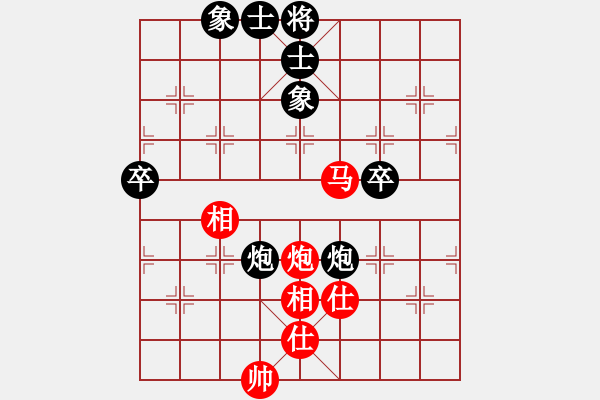 象棋棋譜圖片：天空無影[紅] -VS- 橫才俊儒[黑] - 步數(shù)：110 