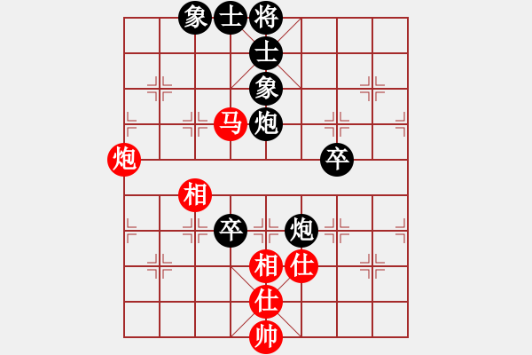 象棋棋譜圖片：天空無影[紅] -VS- 橫才俊儒[黑] - 步數(shù)：130 