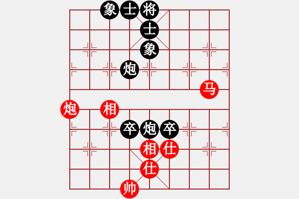 象棋棋譜圖片：天空無影[紅] -VS- 橫才俊儒[黑] - 步數(shù)：140 