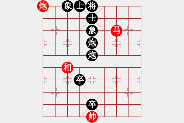 象棋棋譜圖片：天空無影[紅] -VS- 橫才俊儒[黑] - 步數(shù)：150 