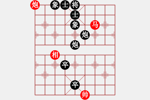 象棋棋譜圖片：天空無影[紅] -VS- 橫才俊儒[黑] - 步數(shù)：152 