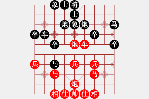 象棋棋譜圖片：天空無影[紅] -VS- 橫才俊儒[黑] - 步數(shù)：30 