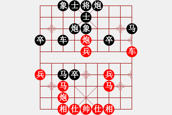 象棋棋譜圖片：天空無影[紅] -VS- 橫才俊儒[黑] - 步數(shù)：40 