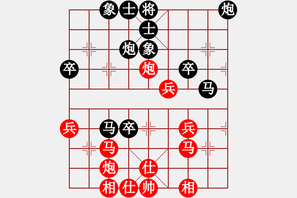 象棋棋譜圖片：天空無影[紅] -VS- 橫才俊儒[黑] - 步數(shù)：50 