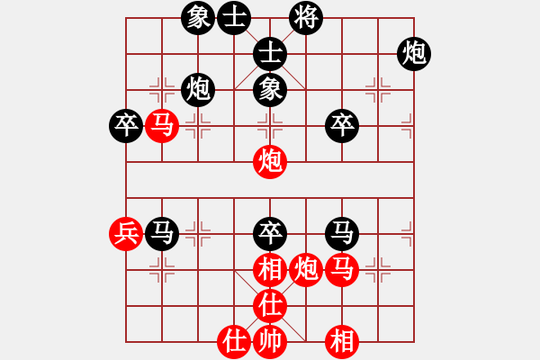 象棋棋譜圖片：天空無影[紅] -VS- 橫才俊儒[黑] - 步數(shù)：70 