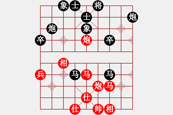 象棋棋譜圖片：天空無影[紅] -VS- 橫才俊儒[黑] - 步數(shù)：80 