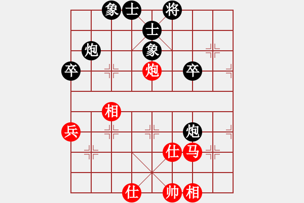 象棋棋譜圖片：天空無影[紅] -VS- 橫才俊儒[黑] - 步數(shù)：90 