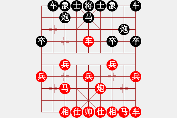 象棋棋譜圖片：junjia(6級(jí))-負(fù)-bbboy002(7級(jí)) - 步數(shù)：20 