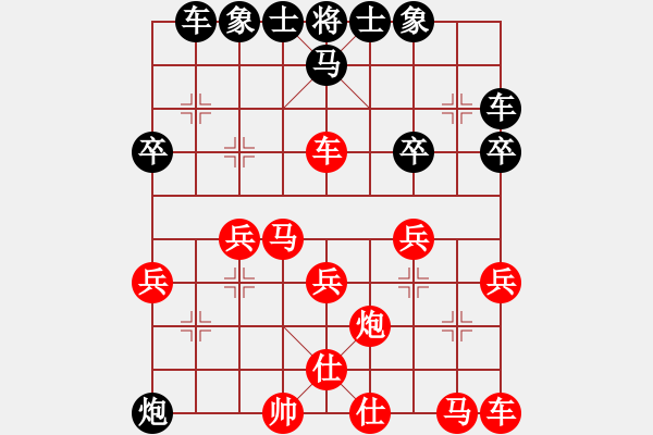 象棋棋譜圖片：junjia(6級(jí))-負(fù)-bbboy002(7級(jí)) - 步數(shù)：30 