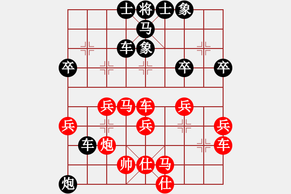 象棋棋譜圖片：junjia(6級(jí))-負(fù)-bbboy002(7級(jí)) - 步數(shù)：40 