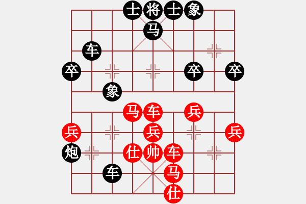 象棋棋譜圖片：junjia(6級(jí))-負(fù)-bbboy002(7級(jí)) - 步數(shù)：50 