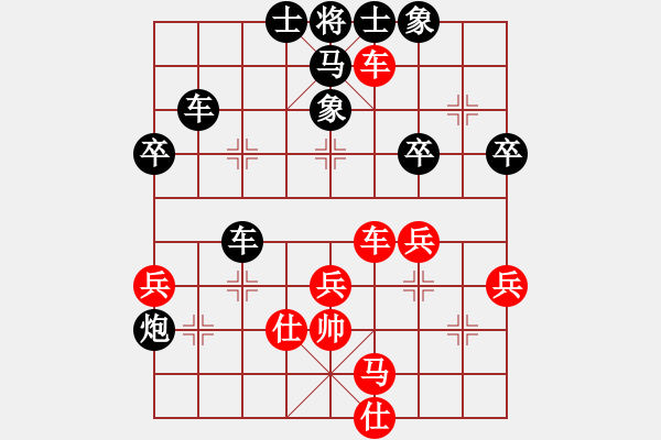 象棋棋譜圖片：junjia(6級(jí))-負(fù)-bbboy002(7級(jí)) - 步數(shù)：60 