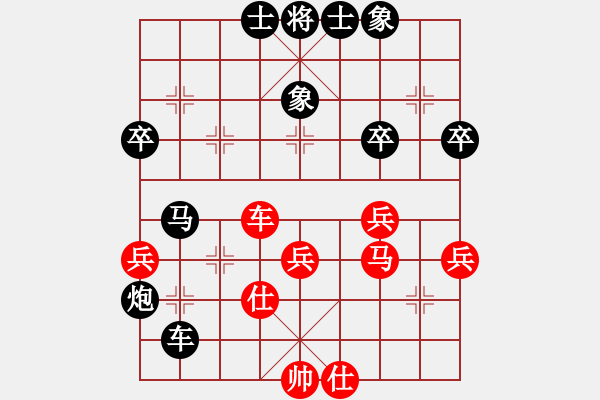 象棋棋譜圖片：junjia(6級(jí))-負(fù)-bbboy002(7級(jí)) - 步數(shù)：70 