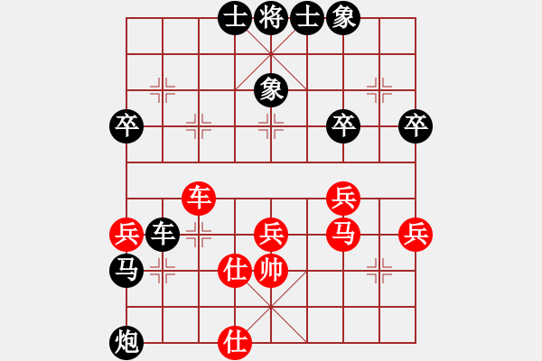 象棋棋譜圖片：junjia(6級(jí))-負(fù)-bbboy002(7級(jí)) - 步數(shù)：80 