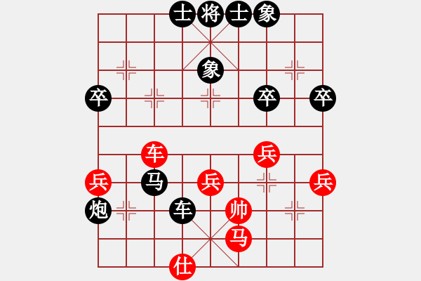 象棋棋譜圖片：junjia(6級(jí))-負(fù)-bbboy002(7級(jí)) - 步數(shù)：88 