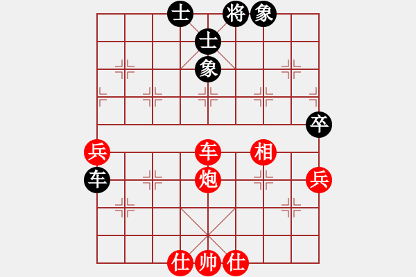 象棋棋譜圖片：棋局-31b bpB3 - 步數(shù)：0 