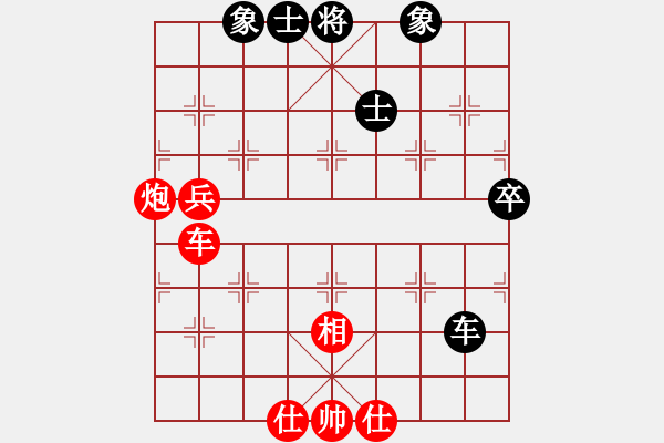 象棋棋譜圖片：棋局-31b bpB3 - 步數(shù)：20 