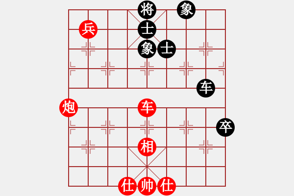 象棋棋譜圖片：棋局-31b bpB3 - 步數(shù)：30 