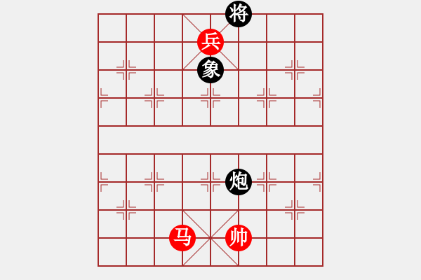 象棋棋譜圖片：dwqd qwd wq qw - 步數(shù)：20 