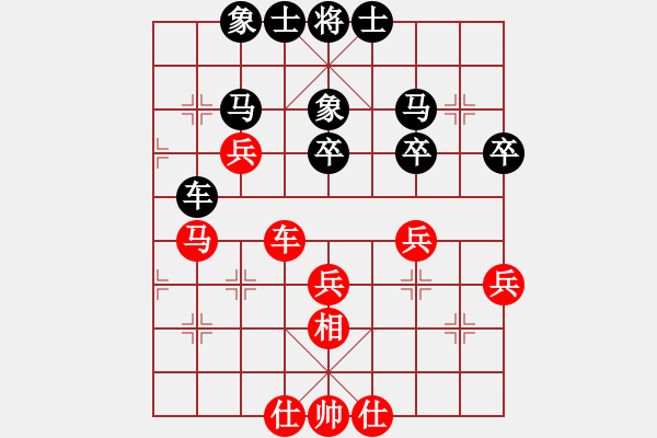 象棋棋譜圖片：石輝(6級) 和 白云天舞(6級) - 步數(shù)：40 