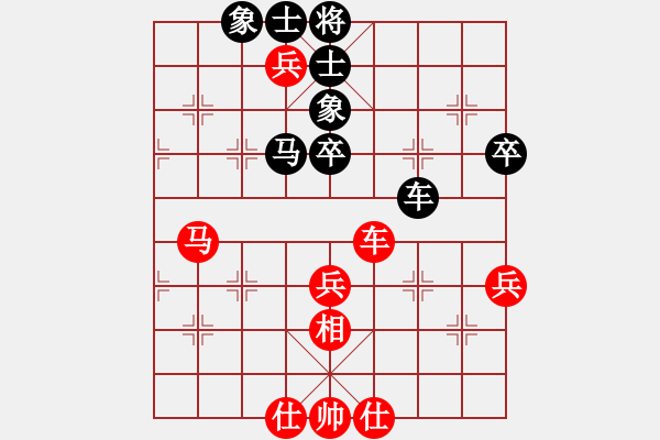 象棋棋譜圖片：石輝(6級) 和 白云天舞(6級) - 步數(shù)：50 