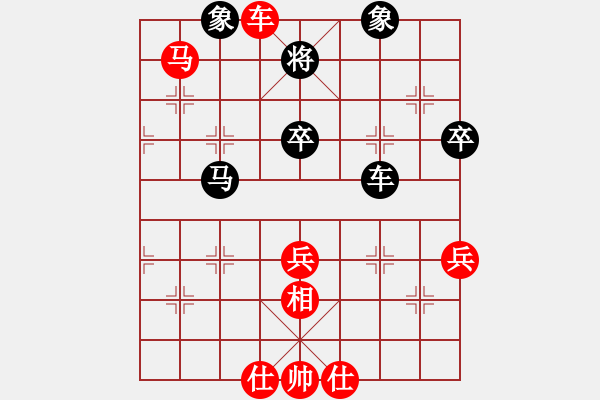 象棋棋譜圖片：石輝(6級) 和 白云天舞(6級) - 步數(shù)：60 