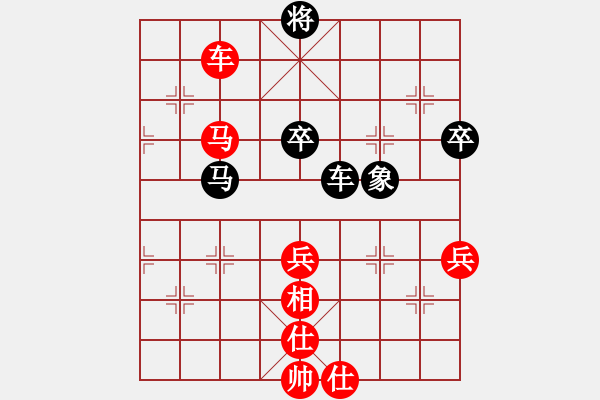 象棋棋譜圖片：石輝(6級) 和 白云天舞(6級) - 步數(shù)：80 