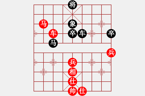 象棋棋譜圖片：石輝(6級) 和 白云天舞(6級) - 步數(shù)：90 