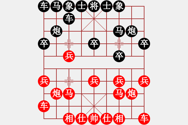 象棋棋谱图片：李鸿嘉 先和 阎文清 - 步数：10 